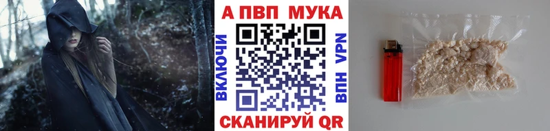закладки  Павловский Посад  ОМГ ОМГ ссылки  Alpha PVP Соль 