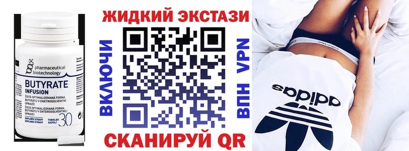 БУТИРАТ бутандиол omg вход Павловский Посад