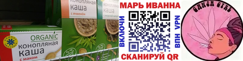 Cannafood конопля  купить наркотики сайты  Павловский Посад 