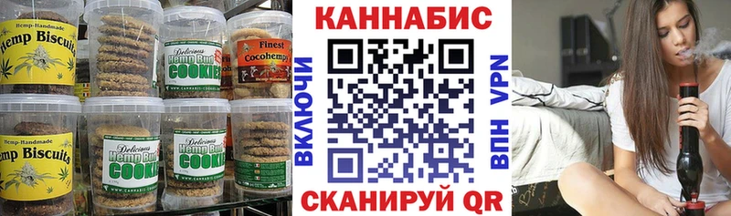 Печенье с ТГК марихуана Павловский Посад