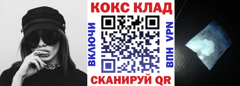 купить наркоту Павловский Посад KRAKEN маркетплейс Кокаин Эквадор