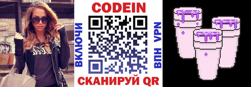 omg tor  наркотики  Павловский Посад  мориарти клад  Codein напиток Lean (лин) 
