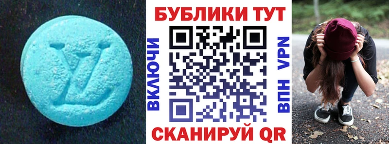 ЭКСТАЗИ Дубай  Павловский Посад 