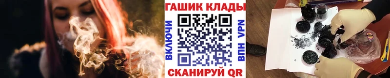 Гашиш гарик Павловский Посад