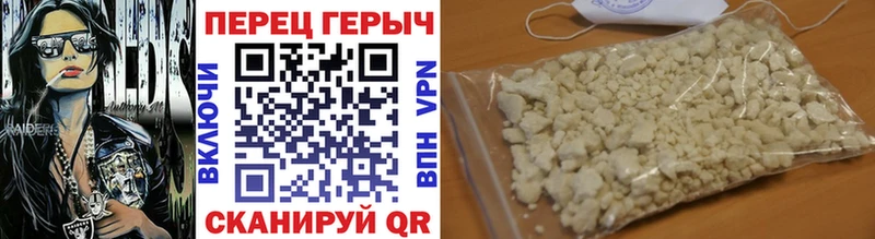 ГЕРОИН белый  Павловский Посад 