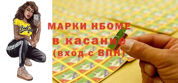 герыч Армянск