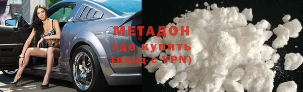 mdpv Арсеньев
