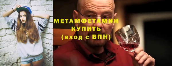 герыч Армянск