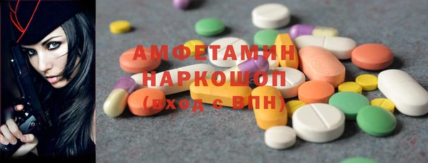 ECSTASY Аркадак