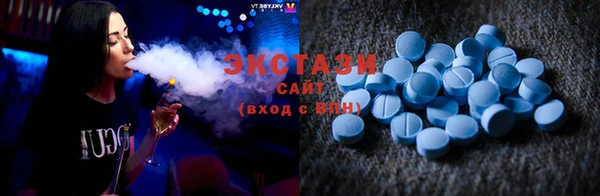 ECSTASY Аркадак