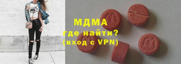 ECSTASY Аркадак