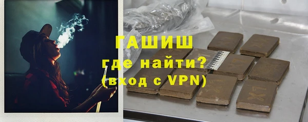 герыч Армянск