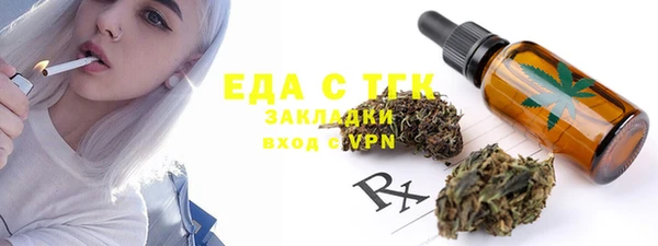 ECSTASY Аркадак