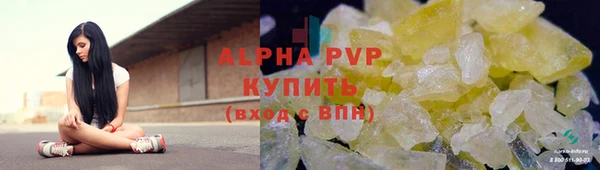 mdpv Арсеньев