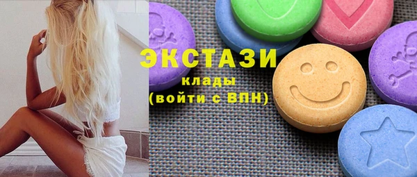 ECSTASY Аркадак