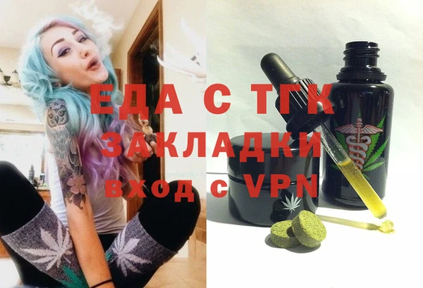 ECSTASY Аркадак