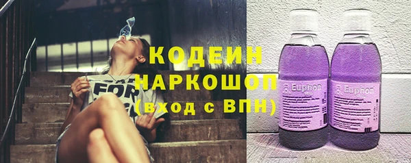 ECSTASY Аркадак