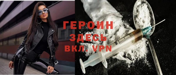 mdpv Арсеньев
