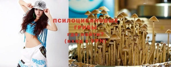 герыч Армянск