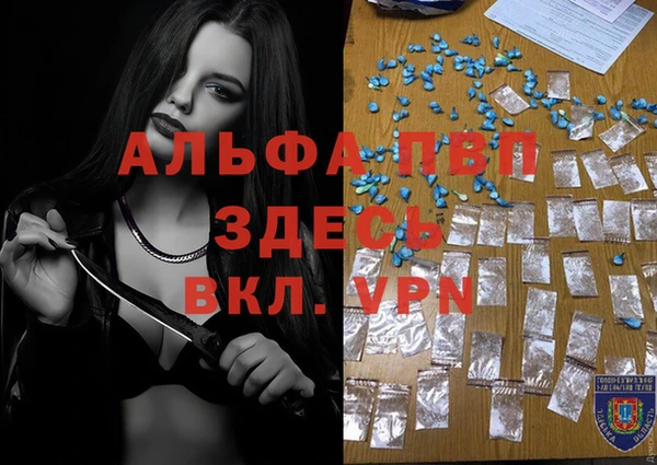 герыч Армянск