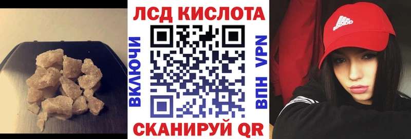 даркнет сайт  Павловский Посад  Лсд 25 экстази кислота 