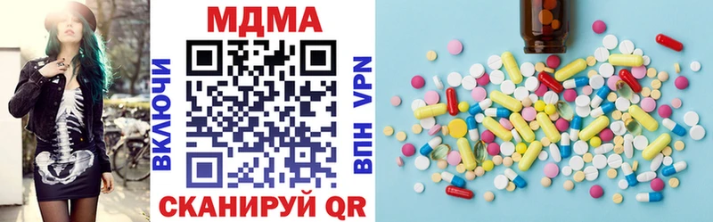 MDMA crystal  Павловский Посад 