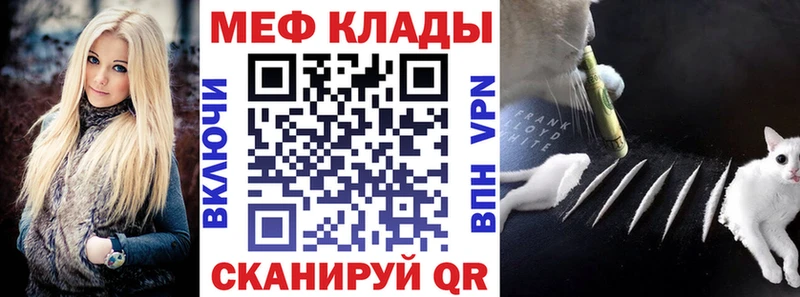 OMG tor  Павловский Посад  Меф mephedrone 
