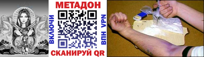 наркошоп  Павловский Посад  блэк спрут сайт  Метадон мёд 