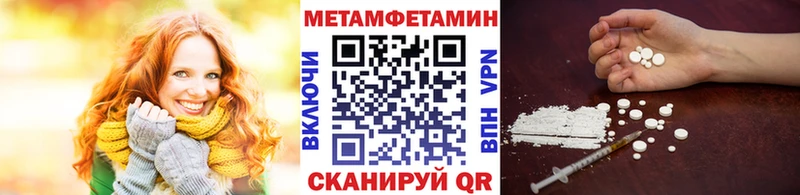 МЕТАМФЕТАМИН Декстрометамфетамин 99.9% купить цена Павловский Посад