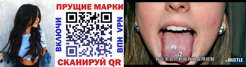 Наркотические марки 1,8мг  где продают   MEGA зеркало  Павловский Посад 